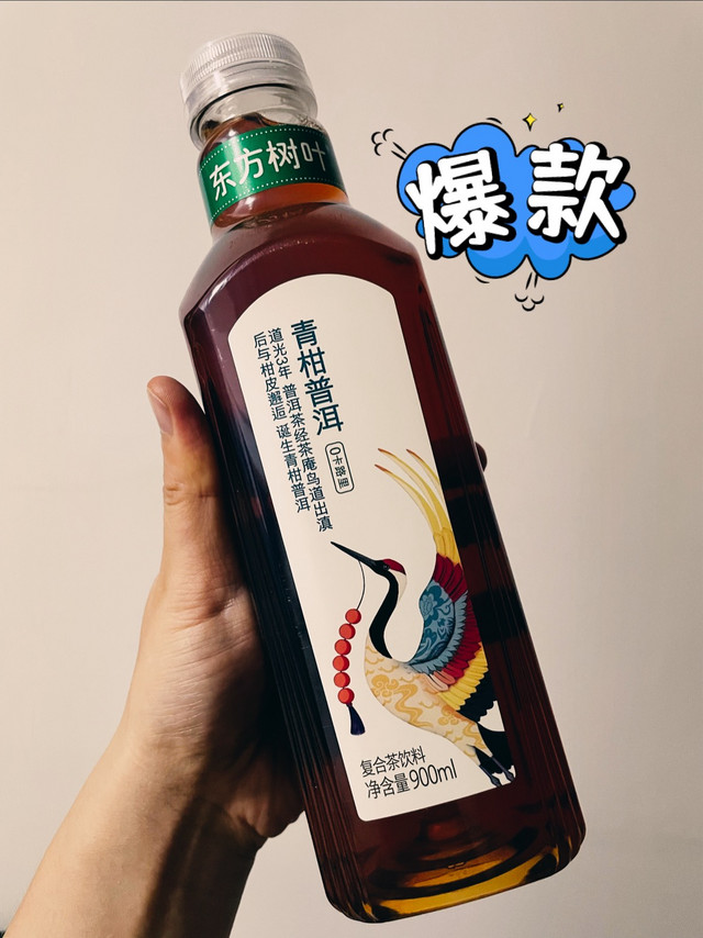 东方树叶小青柑与茉莉花茶开箱分享