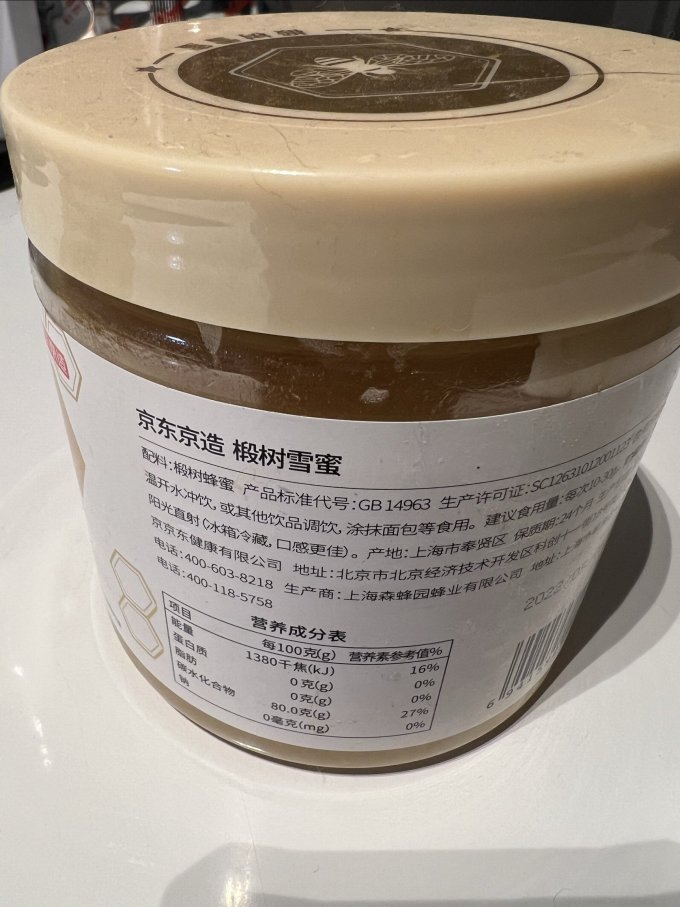 蜂蜜结晶保质期多久正常(蜂蜜结晶后还能吃吗?我也是看完才知道,快告诉家人)