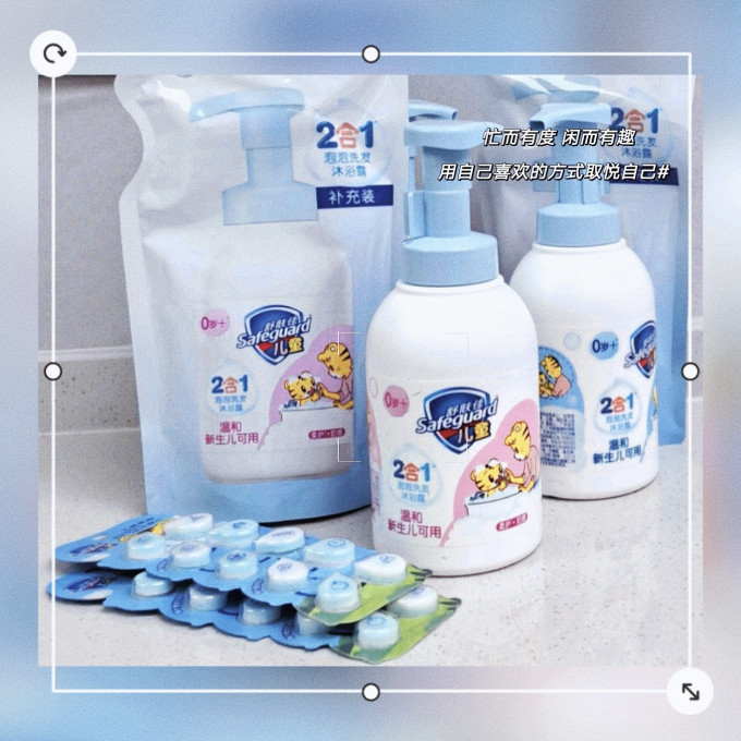舒肤佳洗手液