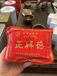 这波屯的正兴德茉莉花茶能不能喝到双十一？