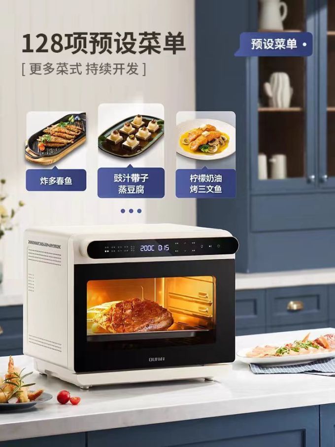 欧宁其他厨房电器