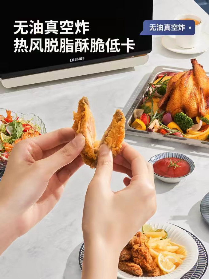 欧宁其他厨房电器