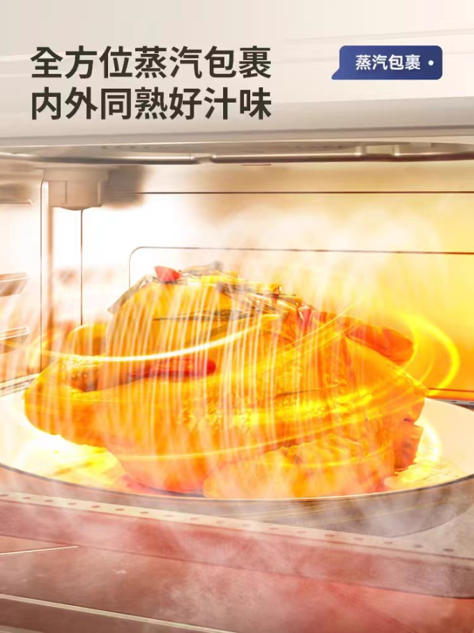 欧宁其他厨房电器