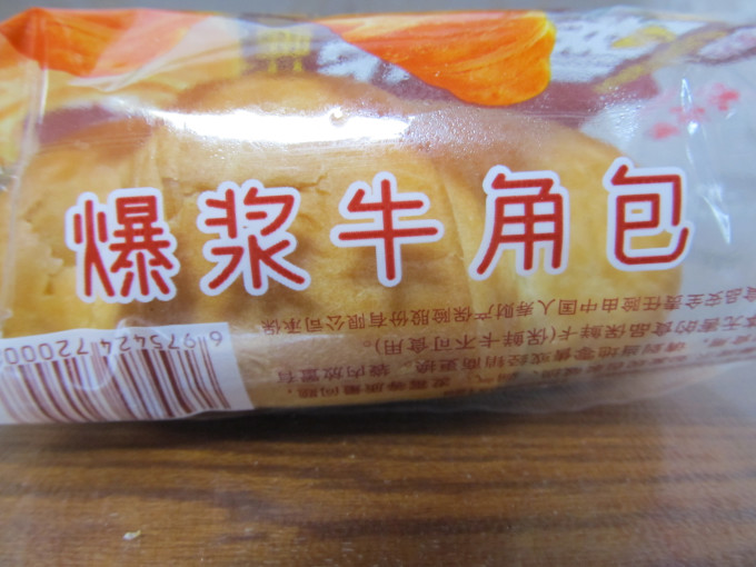 常温蛋糕