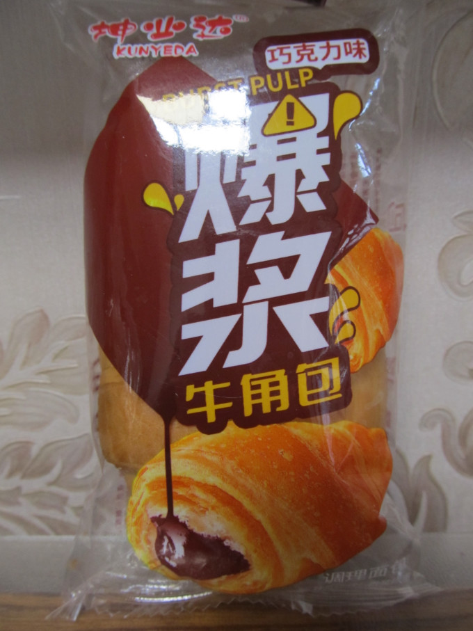 常温蛋糕