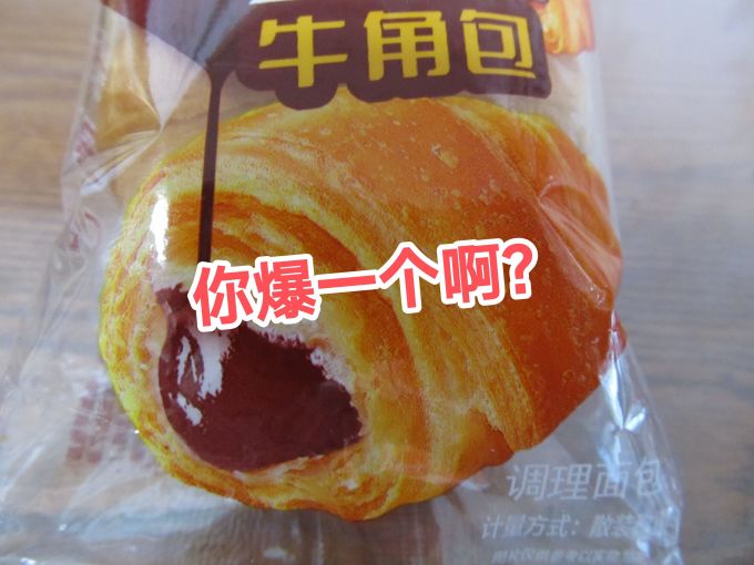 常温蛋糕