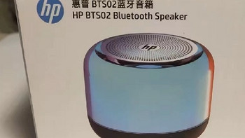 《HP 惠普蓝牙音箱：畅享音乐的多面能手》