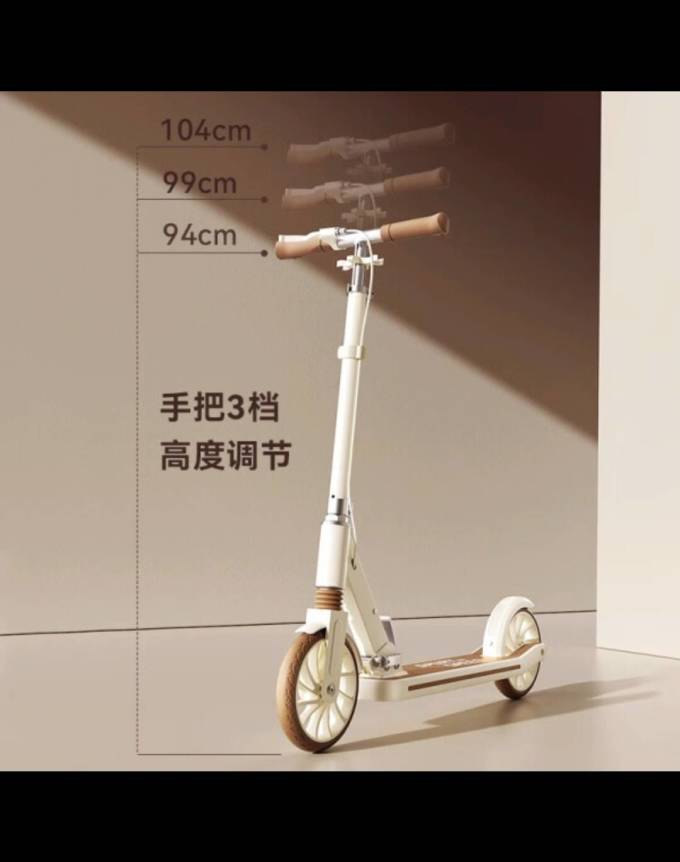 哆哆哈尼儿童滑板车