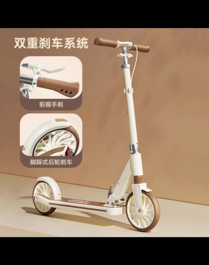 哆哆哈尼儿童滑板车