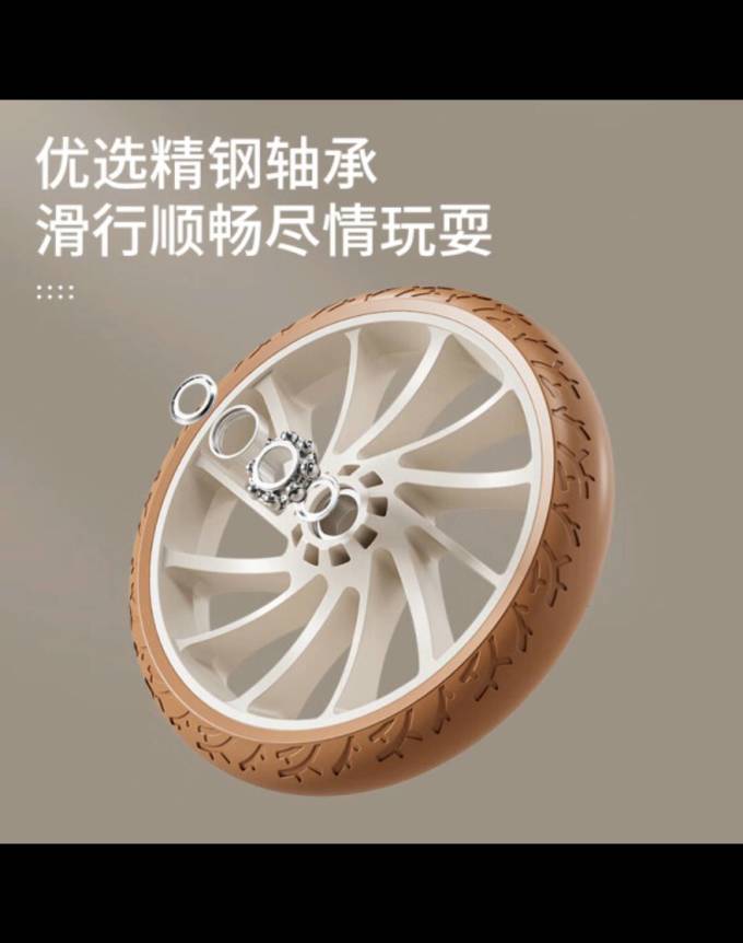 哆哆哈尼儿童滑板车