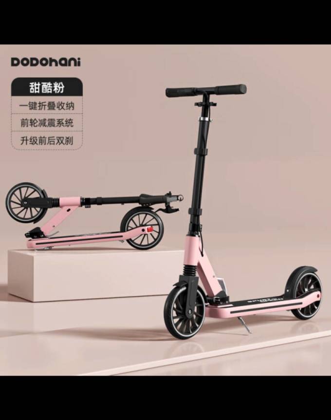 哆哆哈尼儿童滑板车