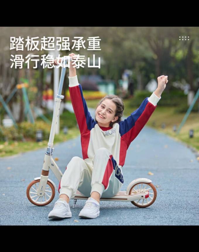 哆哆哈尼儿童滑板车