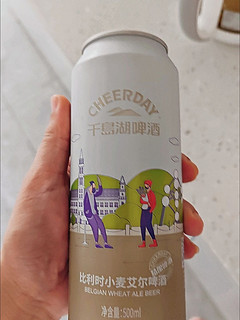 千島湖艾尔白啤精酿啤酒