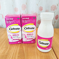 钙尔奇碳酸钙D3片，给老人买的钙补充剂