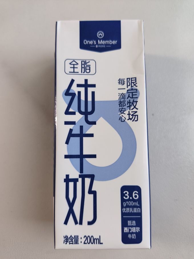 奶类制品