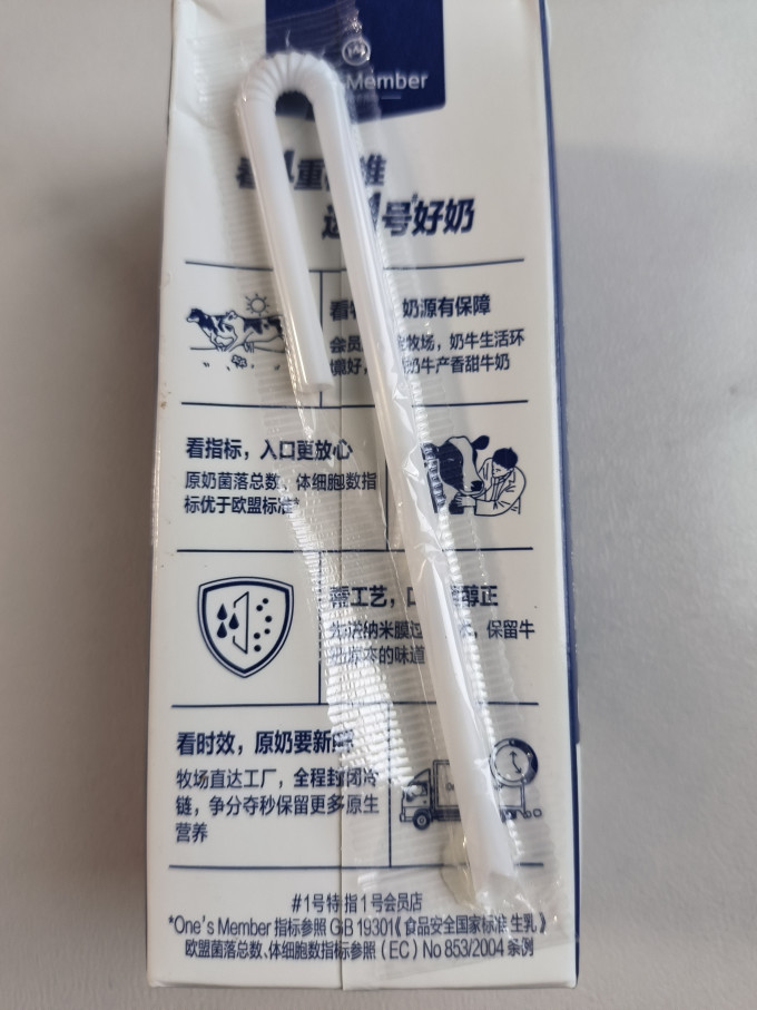 奶类制品