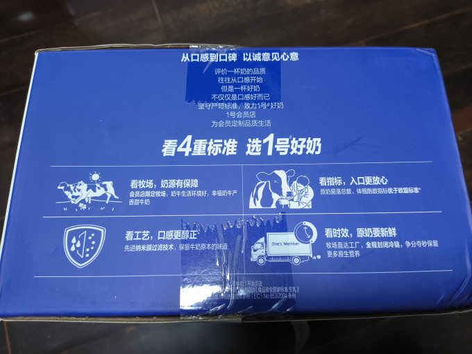 奶类制品