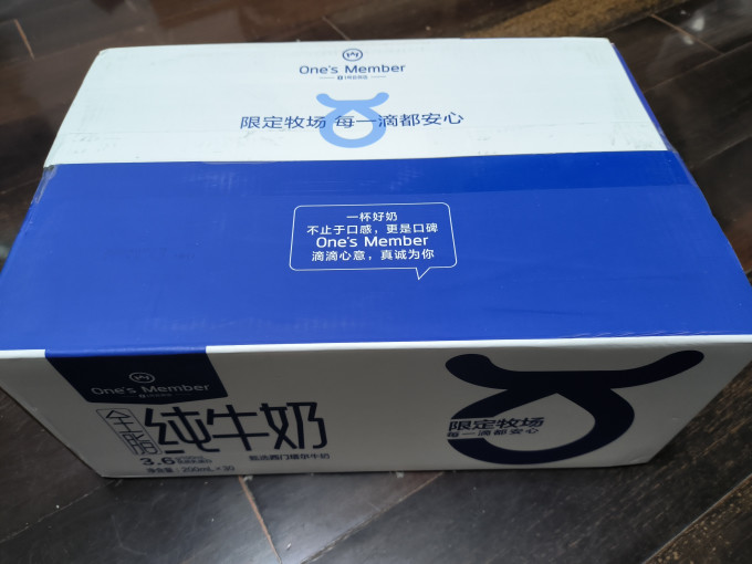 奶类制品