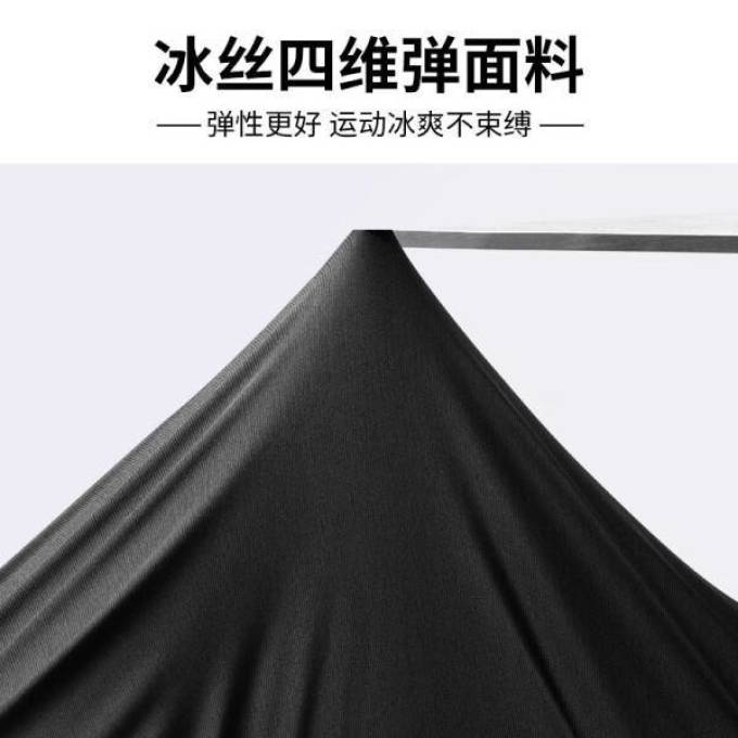 艾伦伯顿运动内衣