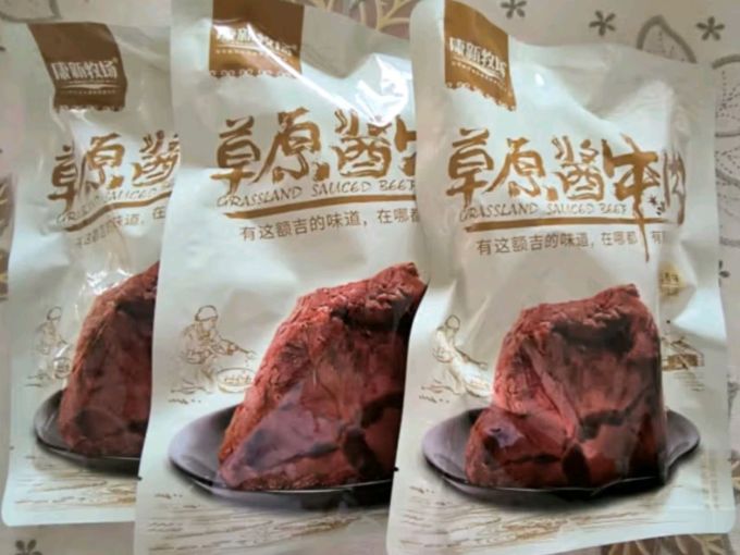 康新牧场肉类熟食