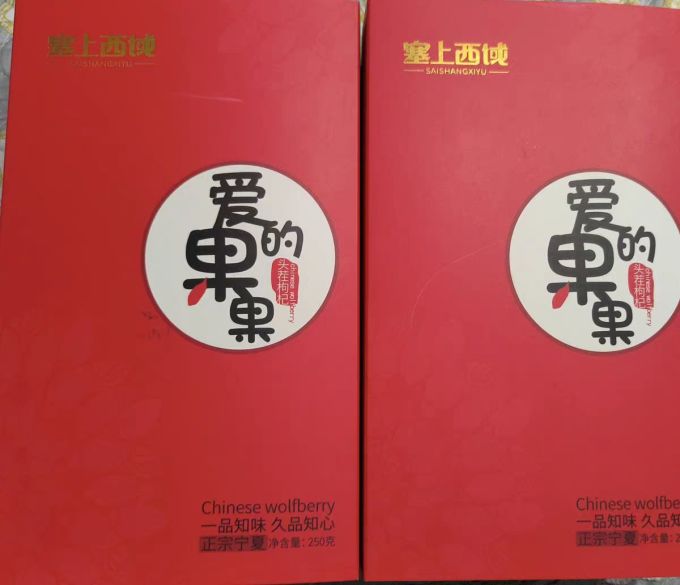 南北干货