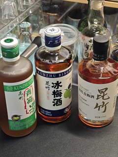 享昆竹青梅酒——共度美好时光