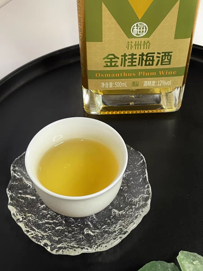 洋酒