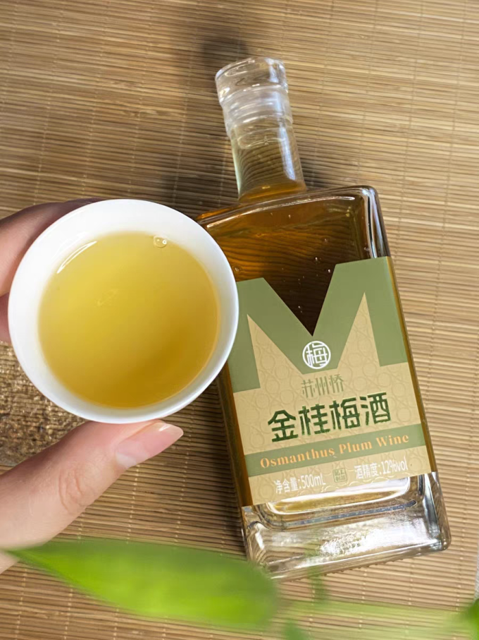 洋酒