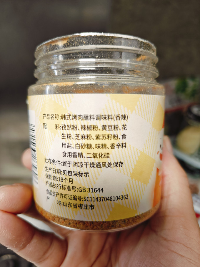 小熊驾到其他调味品