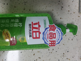 立白洗洁精