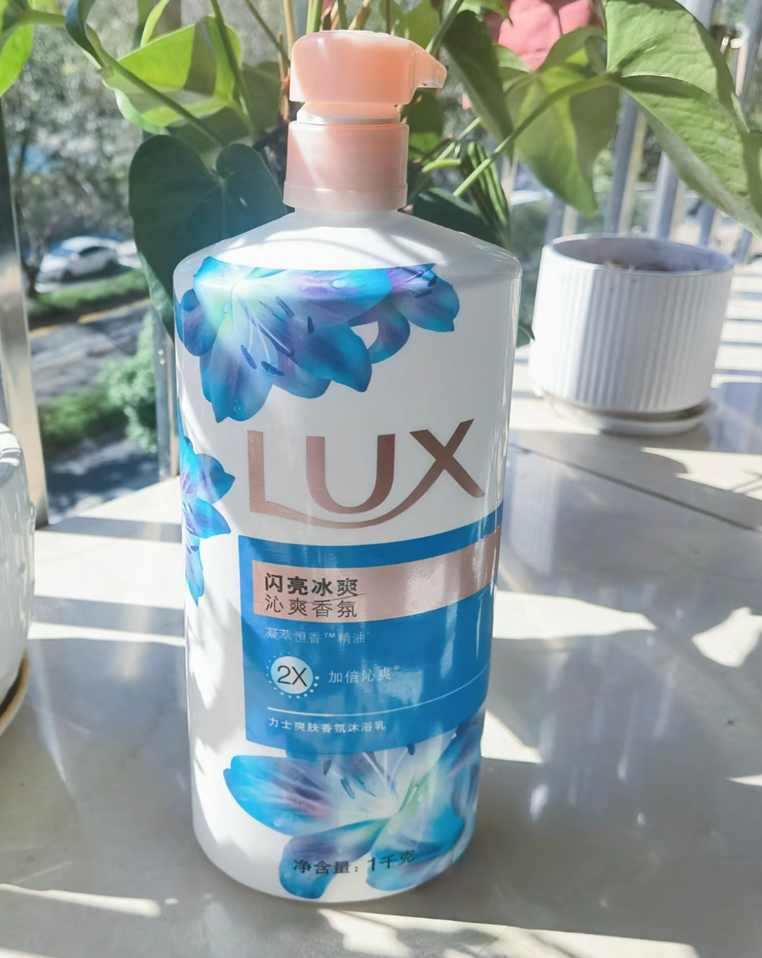618购后晒力士lux闪亮冰爽沐浴露
