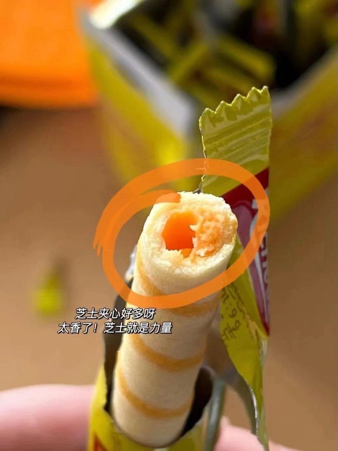 纳宝帝饼干
