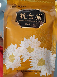 夏天喝点菊花茶