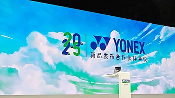 YONEX2025新品发布会，多款装备新色曝光，NF700PRO即将上市！