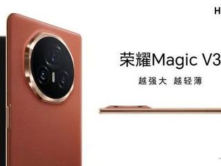 荣耀MagicV3迎来最新曝光！