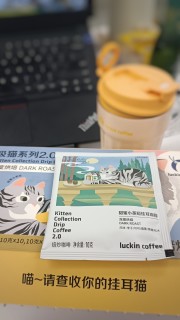 哥哥，来杯咖啡提提神吧!