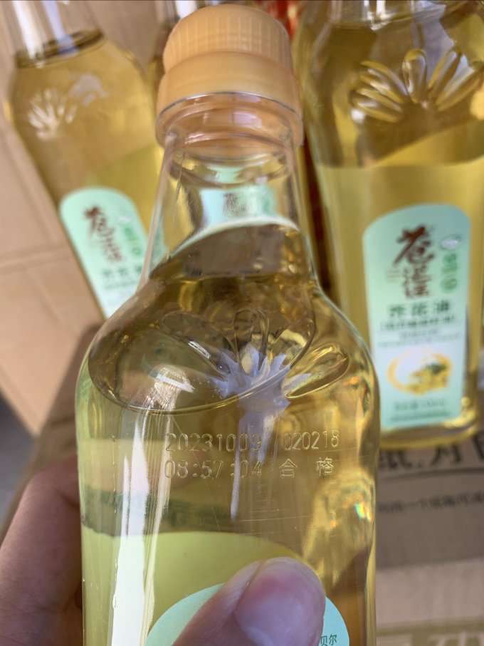 苍茫谣其他食用油