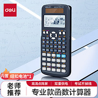 优惠券码：京东商城 自营文具 满99减20元