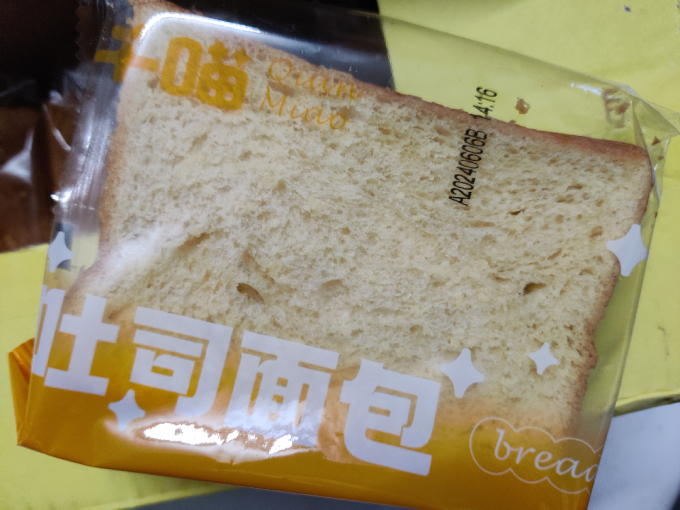 千喵面包