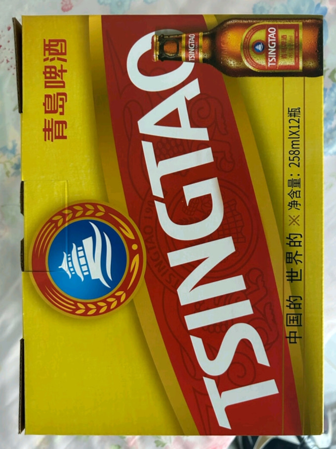 青岛啤酒小金棕