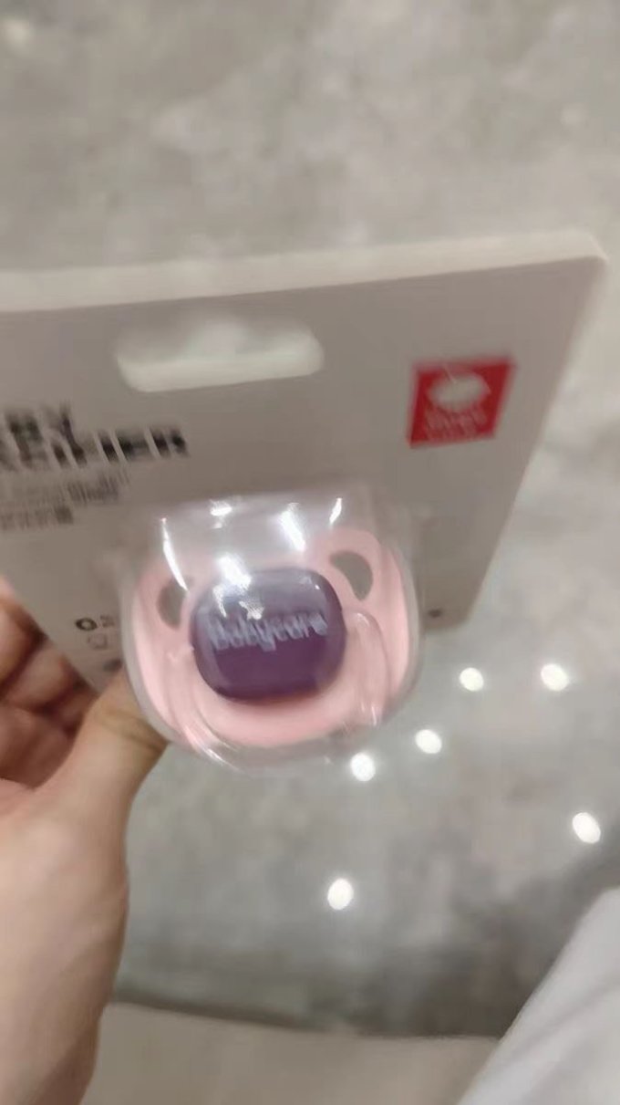 安抚奶嘴