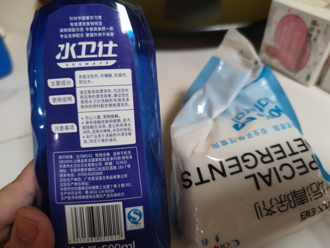 水卫士洗碗机清洁剂/洗碗块
