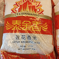 一斤两块多的大米还是挺不错的