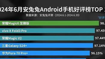 手机好评榜：华为Pura70 Pro+第5，小米14未上榜，第一名出乎意料