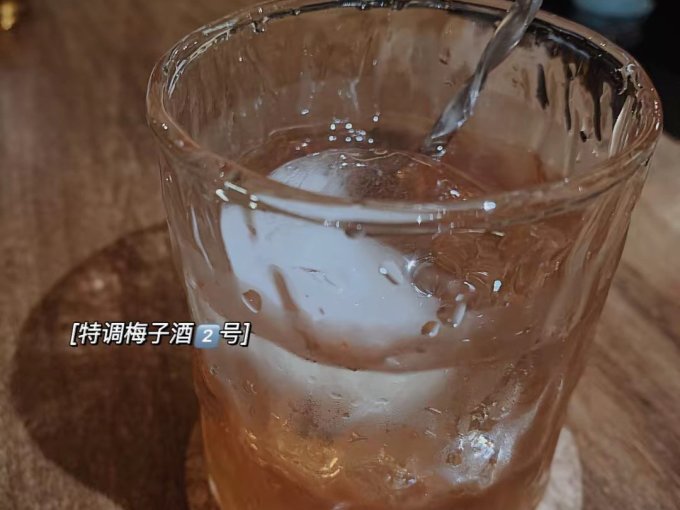 其他洋酒