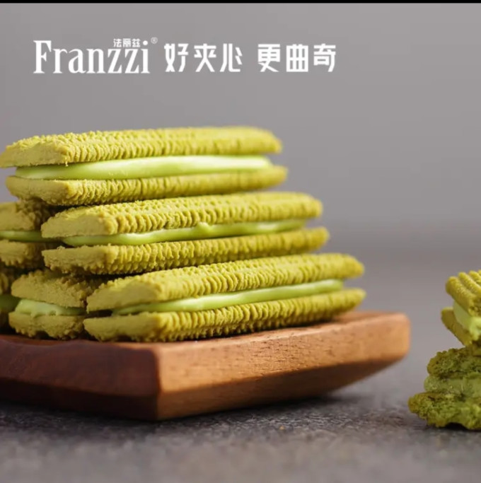 法丽兹饼干