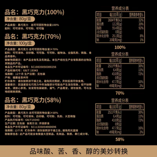 比比赞100%可可脂黑巧克力，纯粹奢华的味觉盛宴