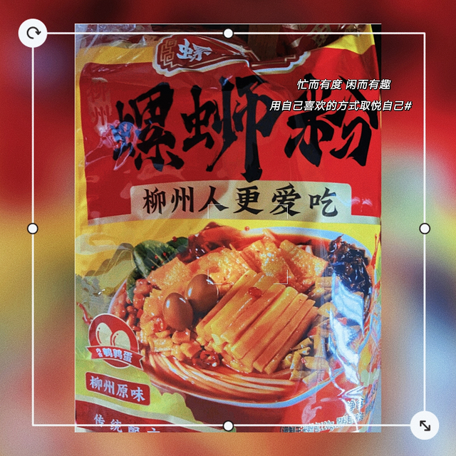 螺霸王螺蛳粉：广西风味，美味体验