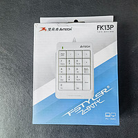 数字小键盘双飞燕FK13P【解决78键盘的小烦恼】