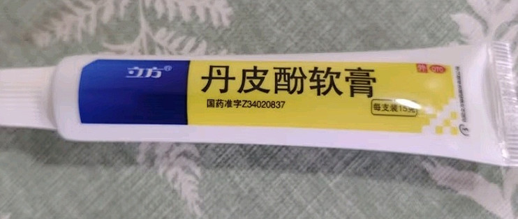 丹皮酚软膏:运动恢复期的肌肤护理伴侣_皮肤用药_什么值得买